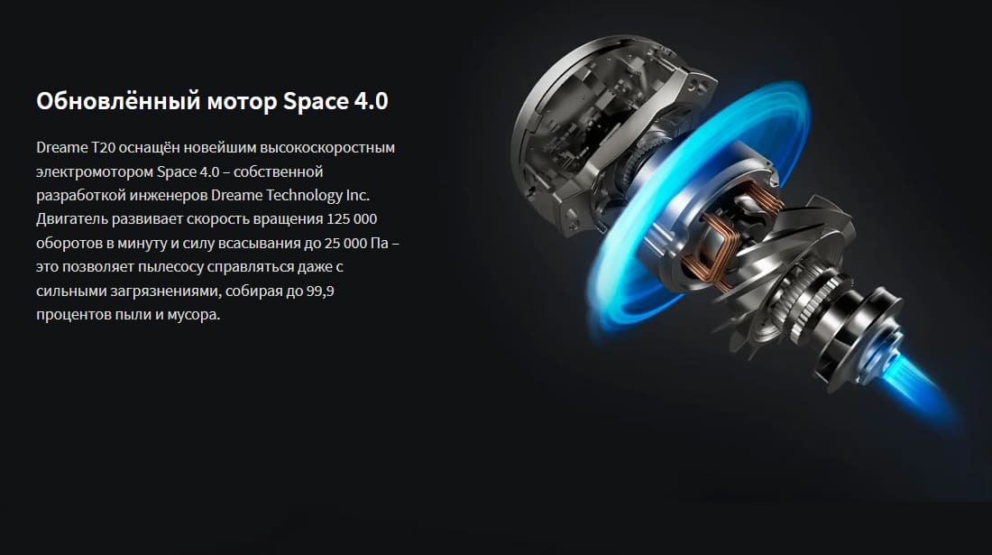 Dreame-Vacuum-Cleaner-T20